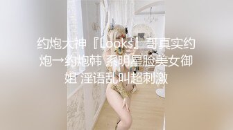 【极品性爱❤️收藏】顶级女神『泡芙小姐』绝版会员群私拍②浅浅的吻~深深且用力的爱 小骚逼被操冒浆 高清1080P原版