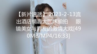 [MP4]清纯小妹秒变淫荡欲女，露脸诱惑狼友撩骚脱光了自慰骚穴，道具抽插干净的逼逼特写，浪荡呻吟表情好骚真刺激