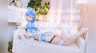 [MP4/10G] 《重磅炸弹⭐全站首发》极品网美推特尤物kitty顶级露脸反差⭐各种肉战3P等132部合集