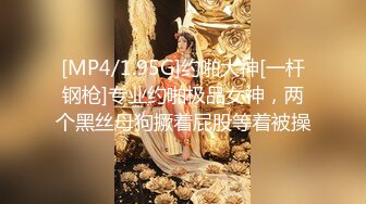 [MP4/370MB]2024年6月【北京夫妻控心】淫妻控，喜欢尝试多人，高品质大长腿享乐人间