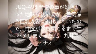 《全网首推㊙️绿帽情侣》★☆今天晚上先替你老公吃了听见没有？★☆”嗯“ 以后精液谁吃？”“我老公吃”小骚货出轨让人内射，还要骚逼夹着精液回去让老公吃