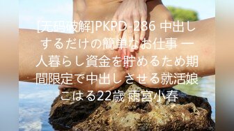 星空传媒XKTC067洛丽塔白丝少女爽骑宅男