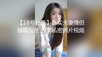 最新无水精品流出，万人舔屏求购OF极品白嫩露脸女神saizneko订阅福利，大波白虎嫩鲍犹如芭比娃娃