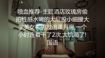 京都嫩模YAOYAO和洋男友去台湾边旅游边做爱 自嗨到高潮喷水 翘美臀大屌站炮无套后入猛操 超清4K原版无水印