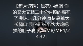 稀缺360 紫色软包宾馆 女孩被操到最后发出超长尖叫 应该高潮了