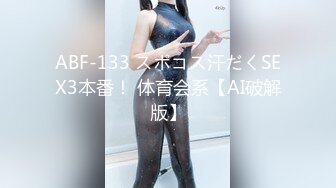 国产麻豆AV MXJ MXJ0005 EP2 小恶魔高校生 弥生美月