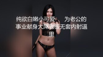 《极品CP??魔手?外购》茅坑达人潜入写字楼公共女坐便偸拍多位OL白领方便讲卫生基本都是半蹲撅屁股尿看得那叫一个清楚