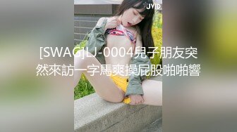 2024重磅流出！万狼追踪OF极品身材巨乳高颜反差婊Jbsw成人剧情私拍，女女百合3P夹击高潮喷水 (5)