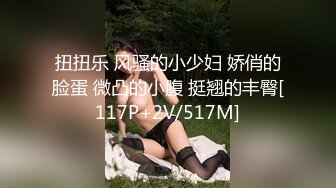 [MP4/ 103M]&nbsp;&nbsp;衡阳开房干小魔女，阴毛多性欲强，后入无套插得爽死啦，湿润的小穴滑滑滴