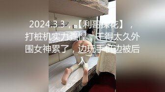 五月最新流出【迷奸】❤️老王（科长）啪啪迷玩下属的性感丰满人妻少妇