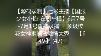 蜂腰美臀大眼美女国模海伦与摄影师性爱互动私拍流出[MP4/219MB]