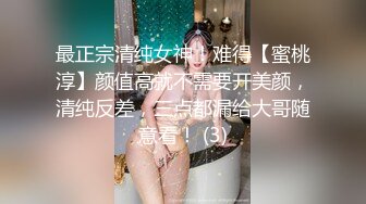 [MP4]【19岁女孩】学生妹&nbsp;&nbsp;嫩就一个字&nbsp;&nbsp;小小的乳头&nbsp;&nbsp;粉红的鲍鱼和菊花