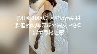 [MP4/2.5G]杭州氣質白領劉婷與包皮男開房網襪足交鏡前騎乘榨精／我的槍好長調教美腿母狗肆意抽插邀好友車輪戰等 720p