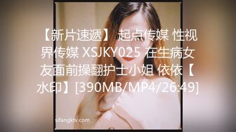 [MP4/ 146M]&nbsp;&nbsp; 名媛Ts王可心-：你自己拿着点嘛，我好舔菊。服务实在太骚气啦，我都看得想跃跃欲试