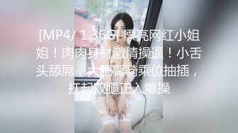 STP33035 萝莉社 高中生妹妹家中被无赖亲哥强行内射