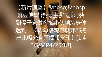 蜜桃影像PMX130女室友的绝顶高潮