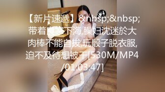 [MP4/ 791M]&nbsp;&nbsp;幸福眼镜哥，双飞大奶妹，左拥右抱一起舔屌，骑上来插骚逼，奶子直晃动，搞完双女假屌插穴