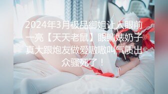 外表清純原來內心風騷無比～2V高清原版合集 (2)