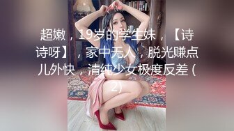 超完美36D豪乳95后嫩妞 激烈快速抽插猛烈撞击嫩鲍 爆射美乳好爽