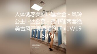 丰乳肥臀白嫩可爱的乌克兰美女操起来真有感觉 无毛小嫩鲍 女上位扭动风骚诱惑