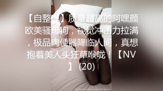 大操极品黑丝OL美女作品,美女颜值身材一流软软娇躯插起来太享受了，淫荡