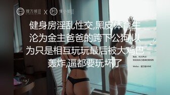 XJX184 香蕉视频传媒 小阿姨的屁股一半是姐夫的 小熊奈奈