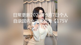 【新片速遞】商场女厕全景偷拍多位美女少妇各种极品美鲍鱼❤️差点被两位眼神犀利的美女发现[1050M/MP4/29:23]