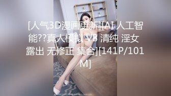 【推油少年】良家人妻的私密生活，少妇偷偷玩刺激，让别的男人随意玩穴，爽得乱抖呻吟不停 (2)