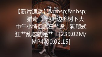 【新片速遞】极品清纯嫩模小水儿~漂亮大白奶子勾人魂❤️发骚发浪中指扣逼自慰，插出白浆，舌头舔弄假屌~浪叫呻吟迷人❤️极度诱惑射精！[323M/MP4/32:18]