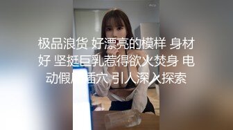 被鸡巴一边无套怼一边按摩