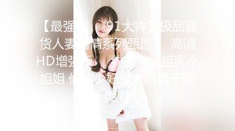 [MP4/ 539M] 黑客破解家庭网络摄像头偷拍 两个巨乳少妇日常生活在客厅和老公啪啪