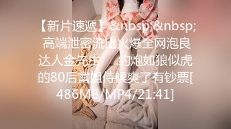 [MP4/ 359M] 皮肤黝黑的漂亮女友，露脸出镜骑乘大肉棒，全程都是女友在动，舒服内射！