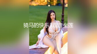 【紧急企划❤️劲爆】小恩✿稀缺内部万元定制流出JK少女户外露出楼道阳具抽插自慰鲜嫩白虎香甜蜜汁非常顶兄弟们