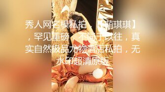 【新片速遞】 一线天粉穴眼镜妹！美女太骚了！丝袜高跟鞋无毛小穴，熟练指法猛扣，水晶假屌插得淫水四溅[594MB/MP4/32:31]