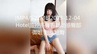 白丝JK小女友 身材丰满 大奶浑圆饱满 在家被大鸡吧小男友无套输出 极致享受性爱快感