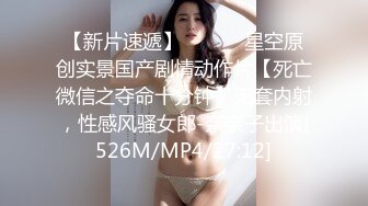 诱人的乖乖女小妹，肤白貌美奶子软嫩又大，无毛白虎逼的诱惑，水晶棒抽插蹂躏，跳蛋塞入，浪叫呻吟