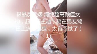 穿着校服来求操的反差小母狗 你同学知道你这么骚吗