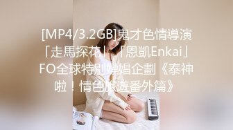 [MP4/ 678M] 大屌哥强上珍如 操着操着愿意了，鸡巴超长超大，射她~女人都这么回事