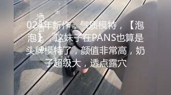 绝版重磅分享，维拉顶格超大尺度私定，极品身材女神【小兮】情趣装全裸劲曲热舞挑逗，高清全景视觉盛宴 (2)