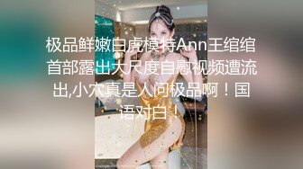 童颜巨乳小骚货✿粉嫩美鲍被塞入大肉棒，一对小白兔摇摇晃晃惹人眼，一览清纯小可爱爱爱时娇羞的小淫娃模样