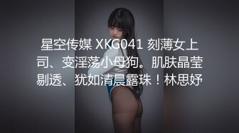 震撼来袭【1V7的淫乱大场面】漂亮气质少妇，极品蜜臀嫩逼！大战一群男的，七个人轮流无套内射！逼都操红，哭了【水印】