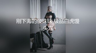 ⚫️⚫️最新7月无水福利！真实可御可萝顶级身材颜值淫妻患者【寒烟夫妻】骚妻平面模特SOLO老公摄影师3P唯美造爱