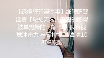 [MP4/ 644M] 激情淫趴 健身小姐带着他的健身闺蜜，玩点刺激的 2V2同房互换 如果能带老婆和她闺蜜来一次