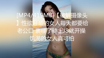 新爆顶级⭐炸_弹》露脸才是王道！万人求购OnlyFans新时代网黄反差纯纯母GAcup解锁私拍~调教群P双飞露出口爆内射全程无尿点 (2)