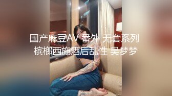 极品美乳淫妻『嫂子爱露出』年终性爱甄选 酒店约炮单男各种操 跪爬深喉 后入内射 高清1080P原版 (4)