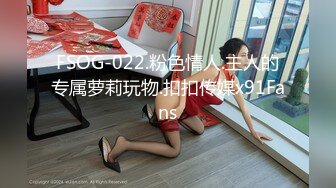 [MP4]天美传媒《实况性爱》片场体验极品娇羞葳葳的情趣骚浪肉体