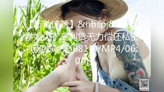 [MP4/ 1.43G] 超极品推荐推特色影界大神Bbc柚子先生极品私拍流出 钟爱众极品爆乳女神