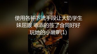 谁想来和我一起操师范女友