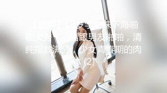 STP27559 外表清纯女神真会玩！包臀短裙高跟鞋！口塞跳蛋双洞齐插，按住头猛吃屌，骑乘位拉手后入