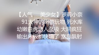 8-9新片速递 探花猴子-网约暑假出来兼职的微胖学生妹长相清纯,自带女仆裝夹子音